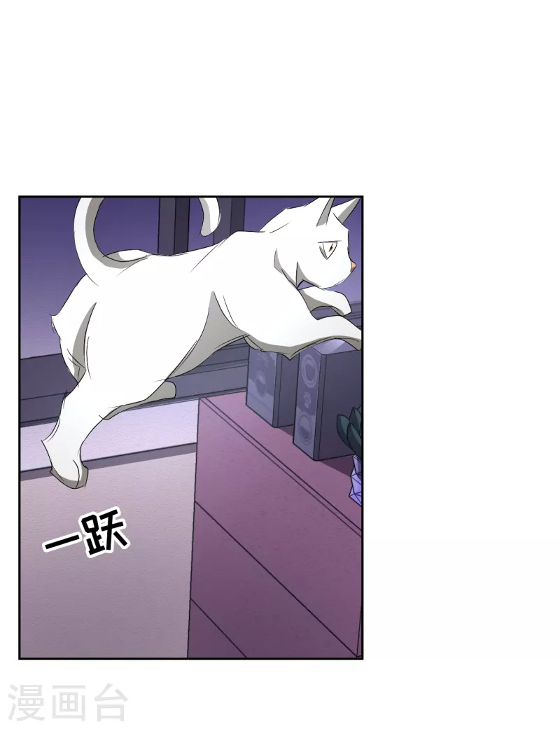 第33话 案发现场的偶遇(1/2)-第33话
