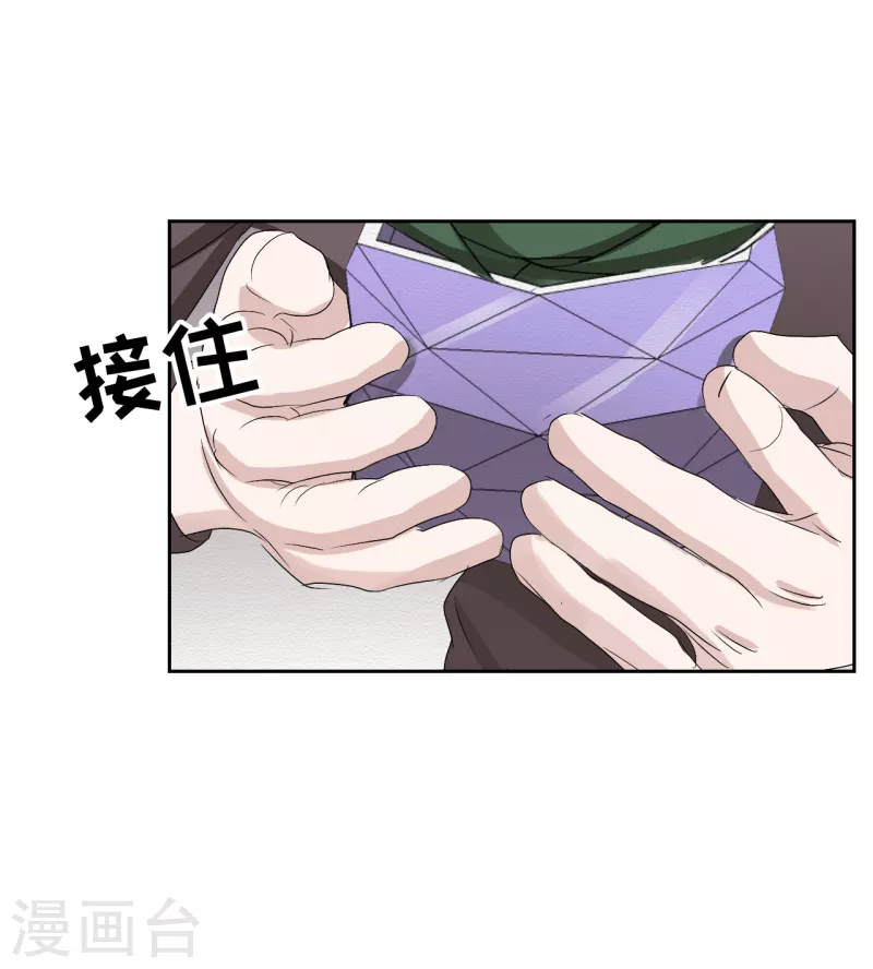 第33话 案发现场的偶遇(1/2)-第33话