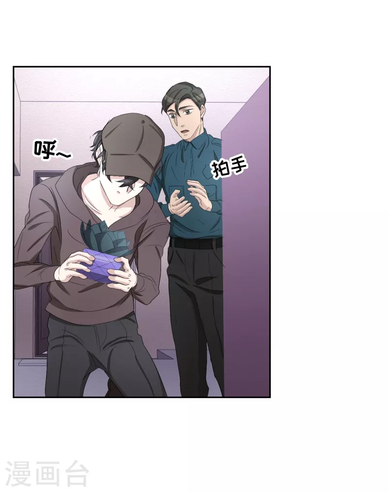 第33话 案发现场的偶遇(1/2)-第33话