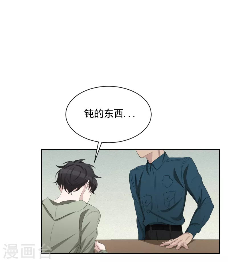 第33话 案发现场的偶遇(1/2)-第33话