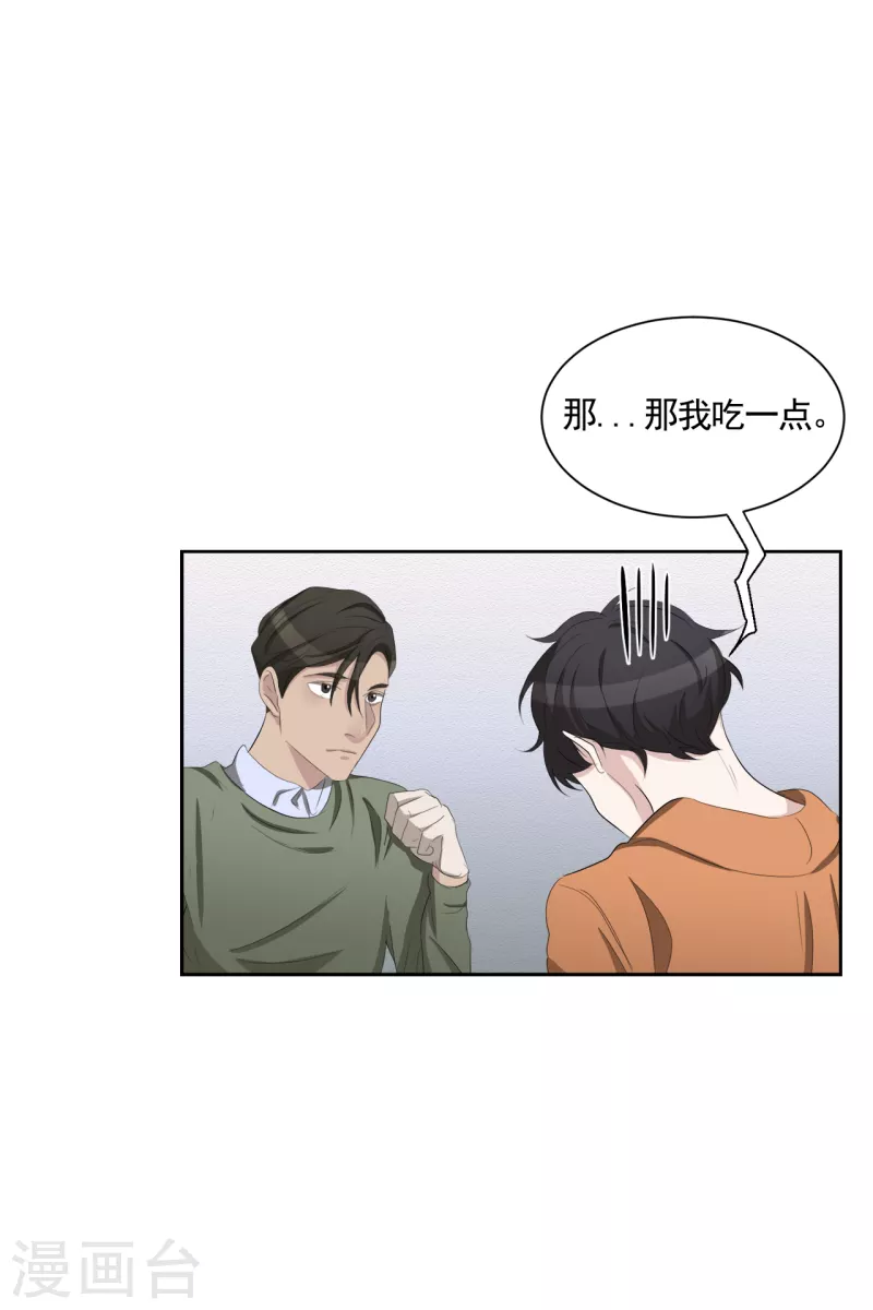 第35话 新的嫌疑人(1/2)-第35话