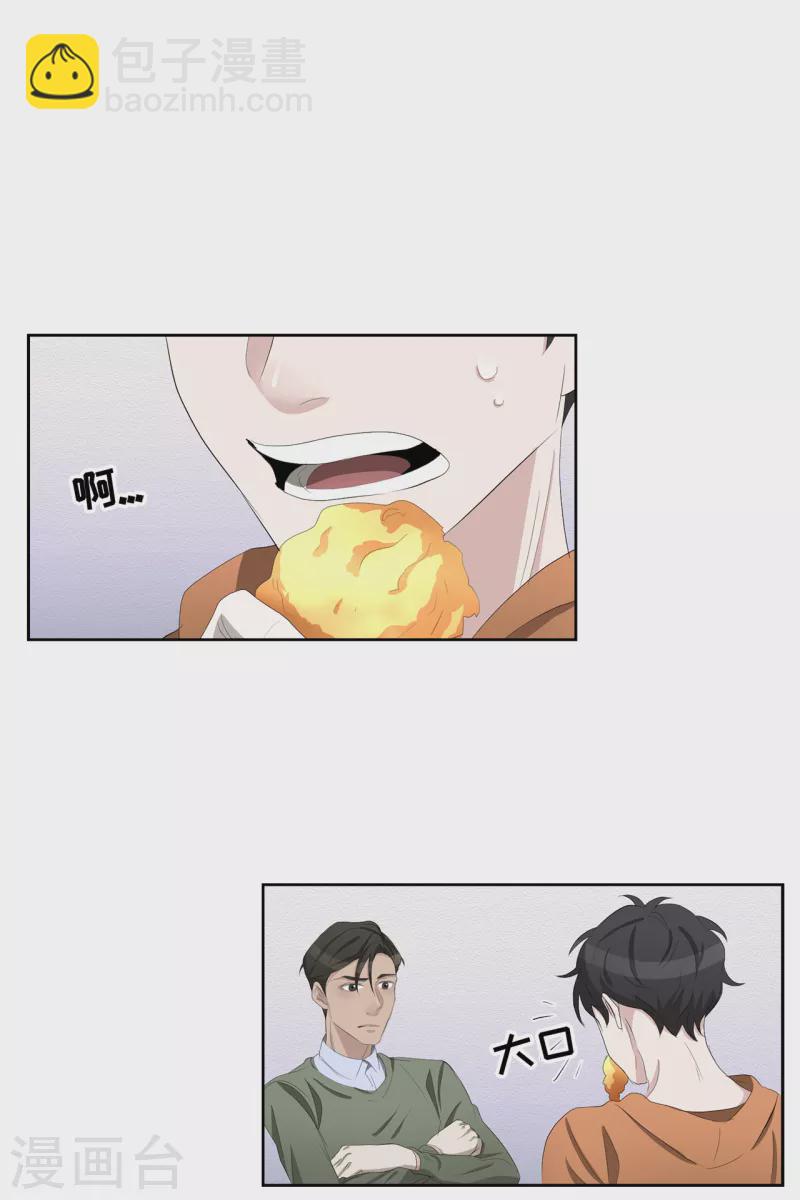 第35话 新的嫌疑人(1/2)-第35话