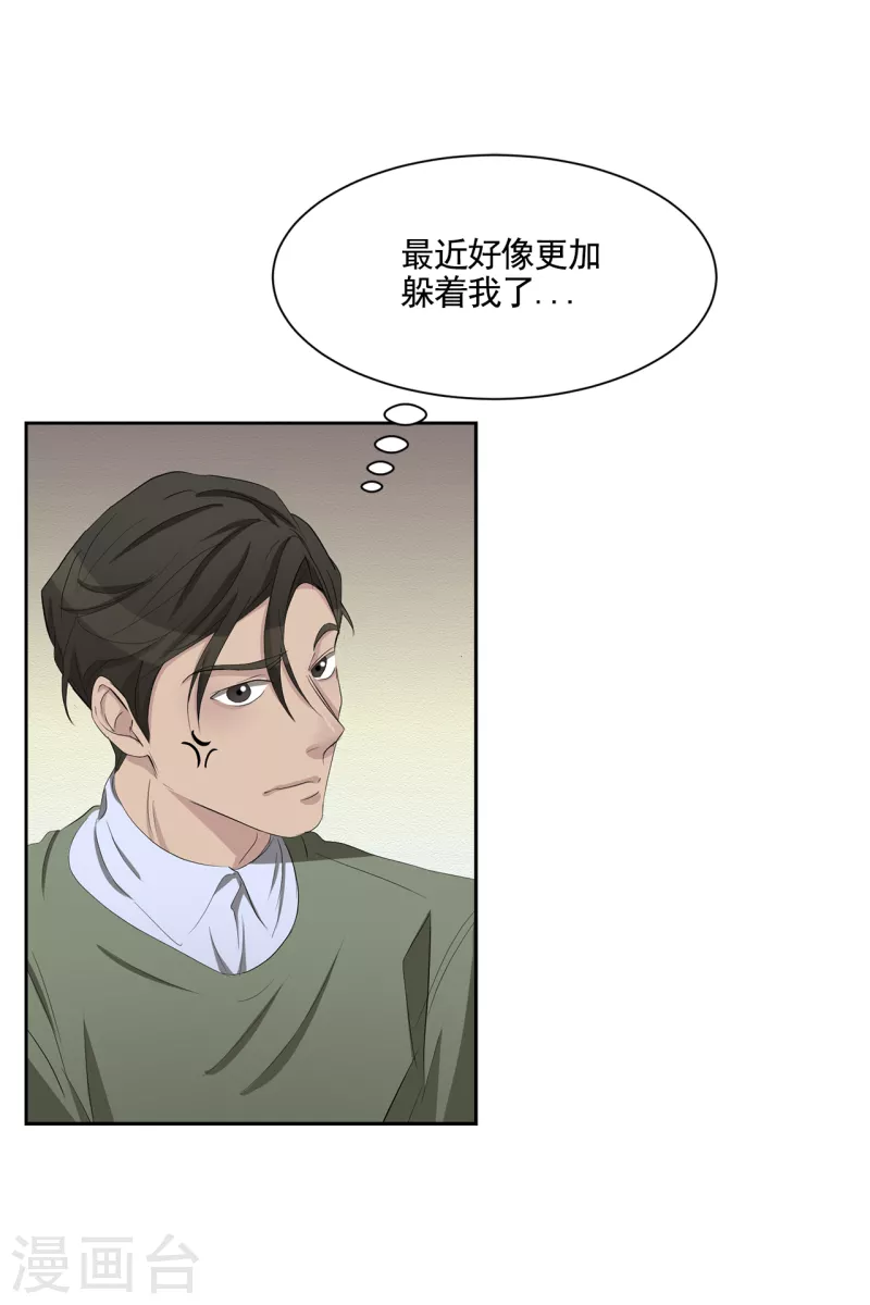 第35话 新的嫌疑人(1/2)-第35话
