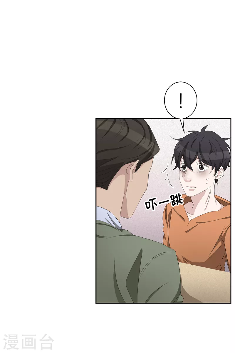 第35话 新的嫌疑人(1/2)-第35话