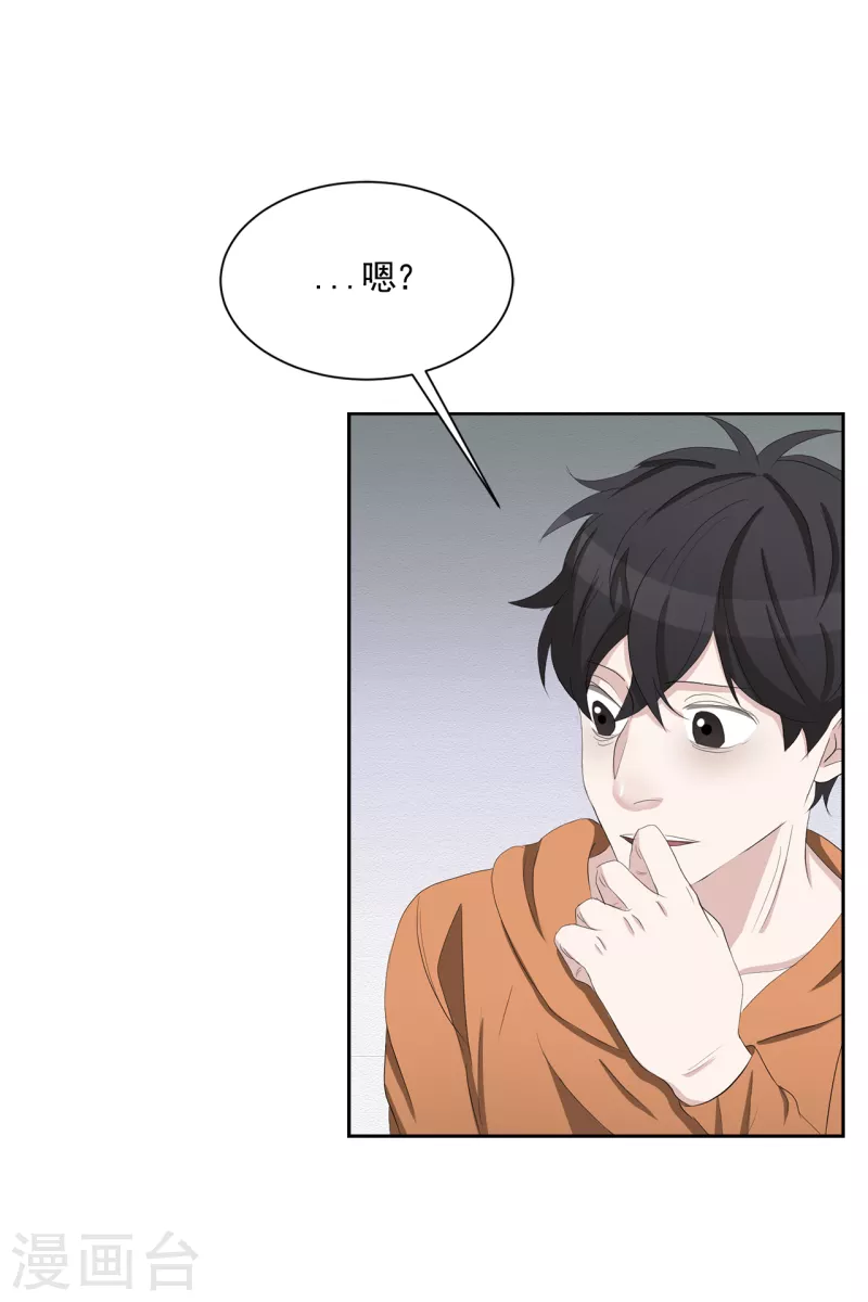 第35话 新的嫌疑人(1/2)-第35话