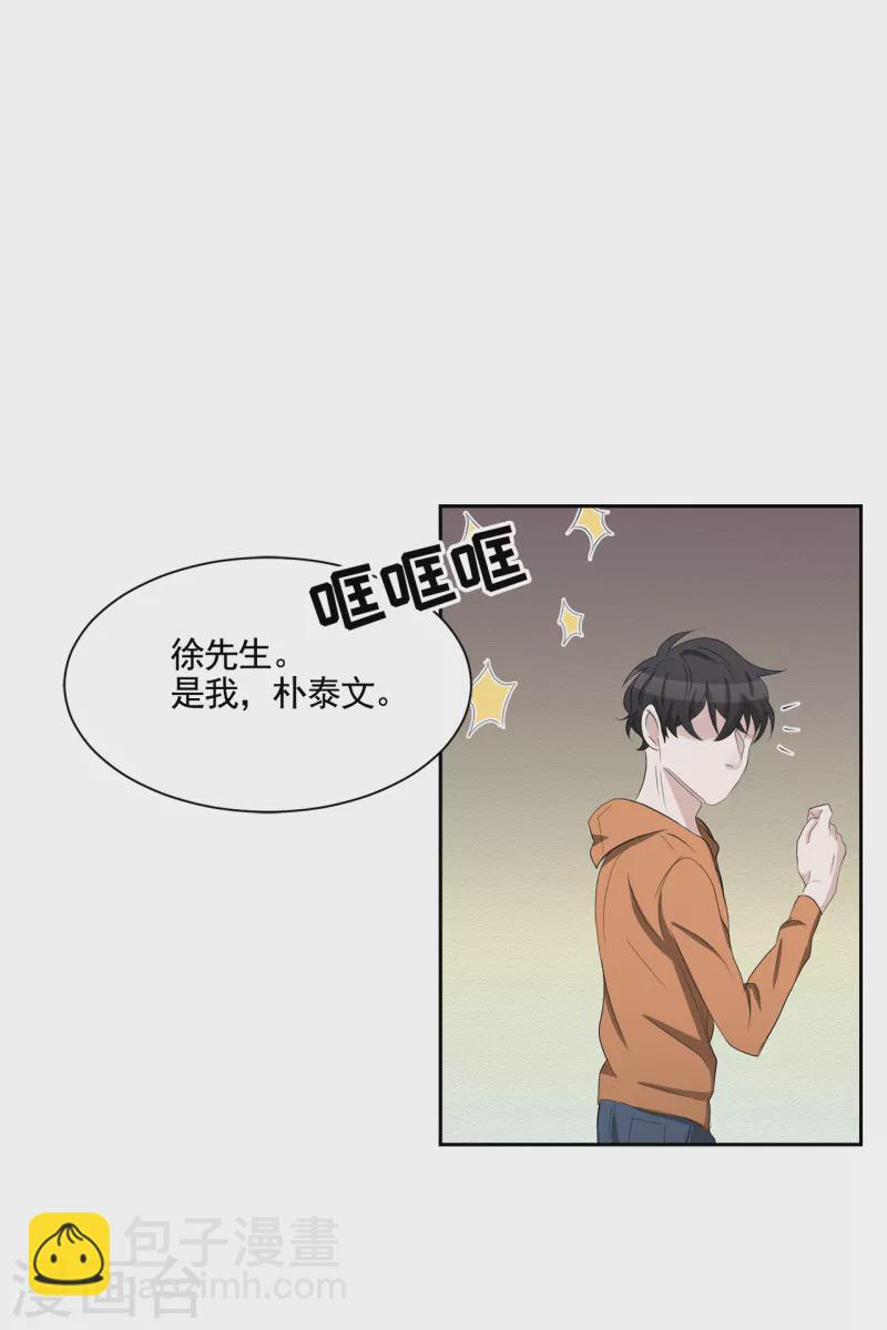 第35话 新的嫌疑人(1/2)-第35话