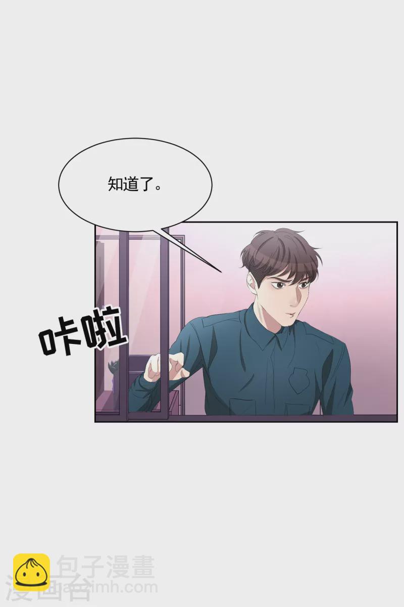 第35话 新的嫌疑人(1/2)-第35话