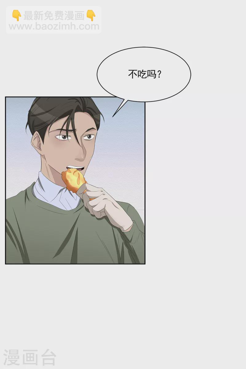 第35话 新的嫌疑人(1/2)-第35话