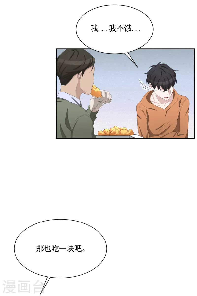 第35话 新的嫌疑人(1/2)-第35话