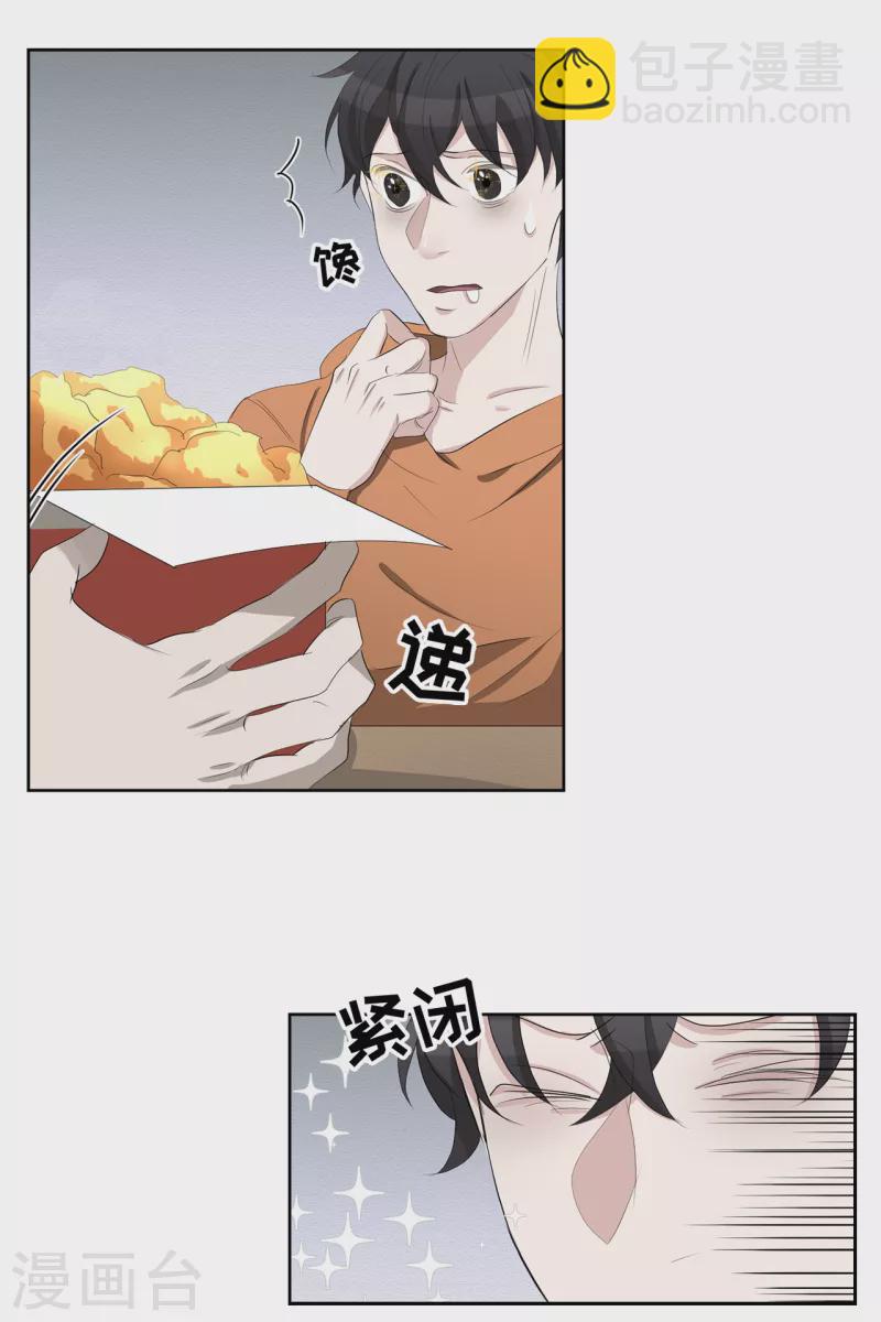 第35话 新的嫌疑人(1/2)-第35话