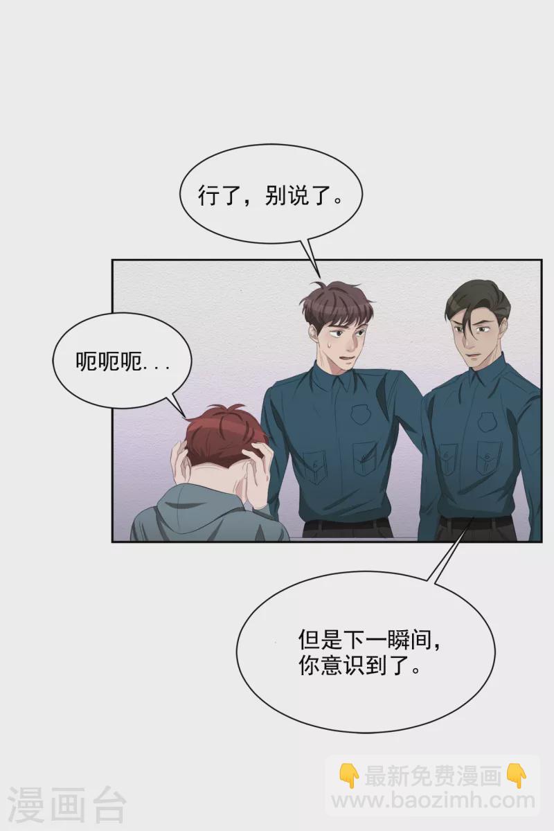 第37话 公寓杀人真凶落网(1/2)-第37话