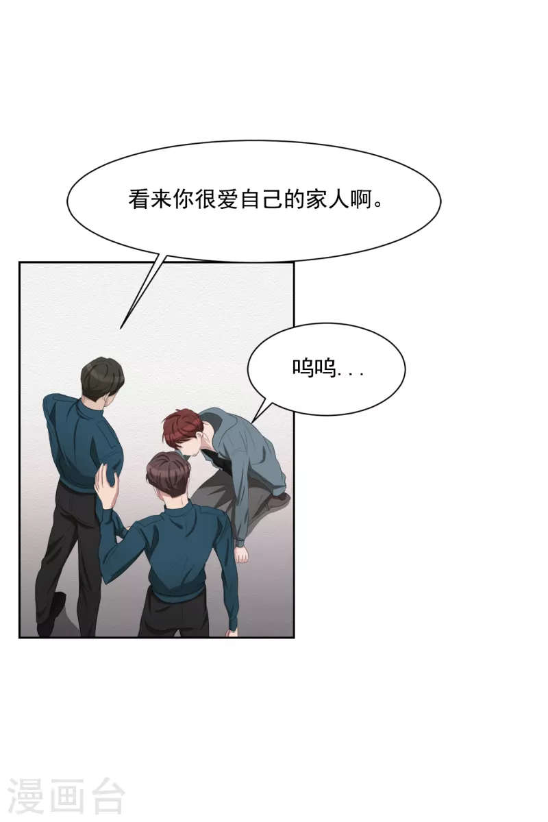 第37话 公寓杀人真凶落网(1/2)-第37话