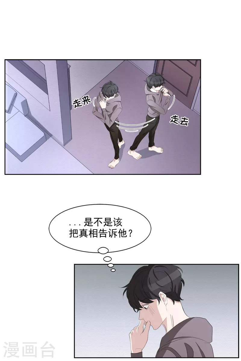 第37话 公寓杀人真凶落网(1/2)-第37话