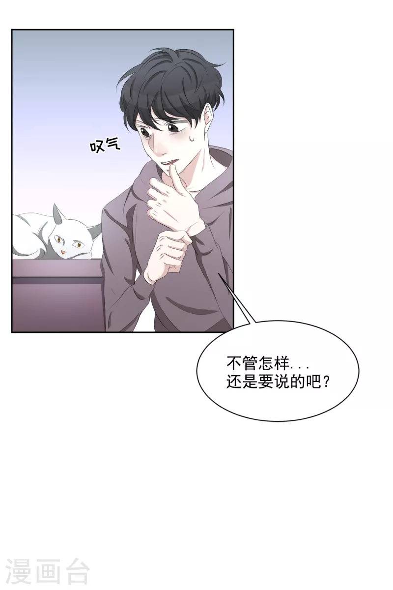 第37话 公寓杀人真凶落网(1/2)-第37话