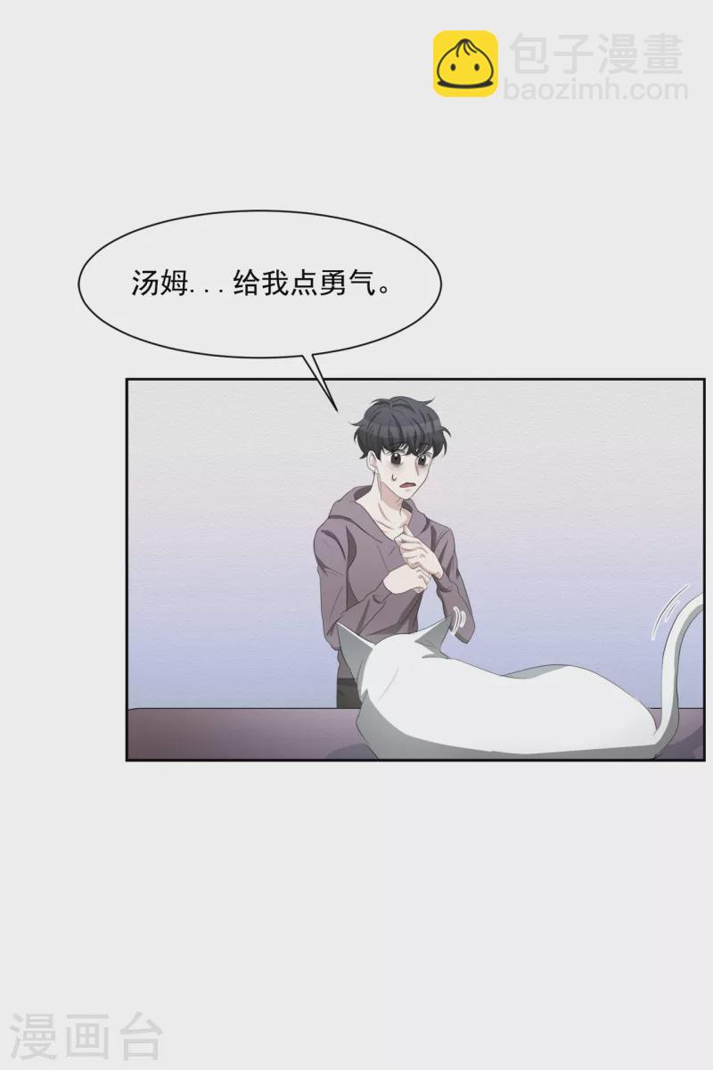 第37话 公寓杀人真凶落网(1/2)-第37话