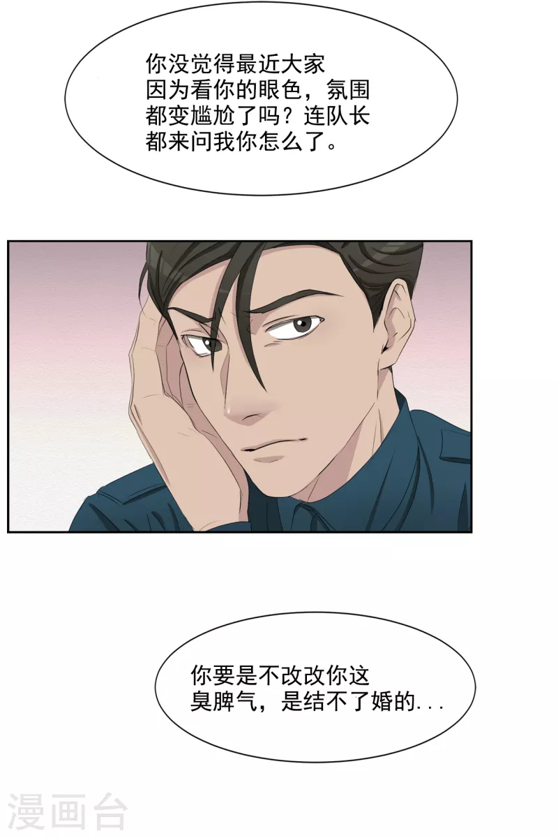 第39话 落魄企业家家中身亡(1/2)-第39话