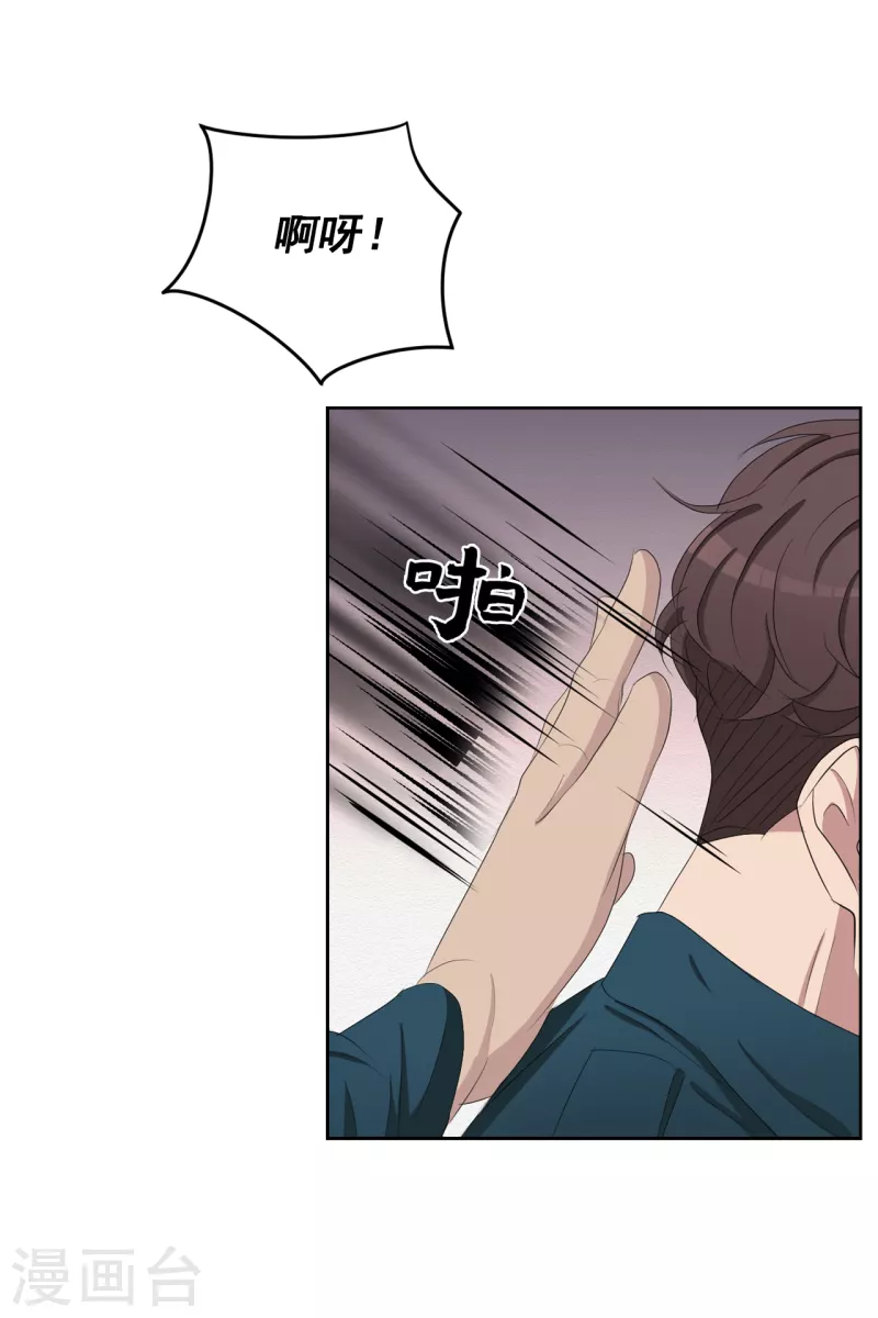第39话 落魄企业家家中身亡(1/2)-第39话