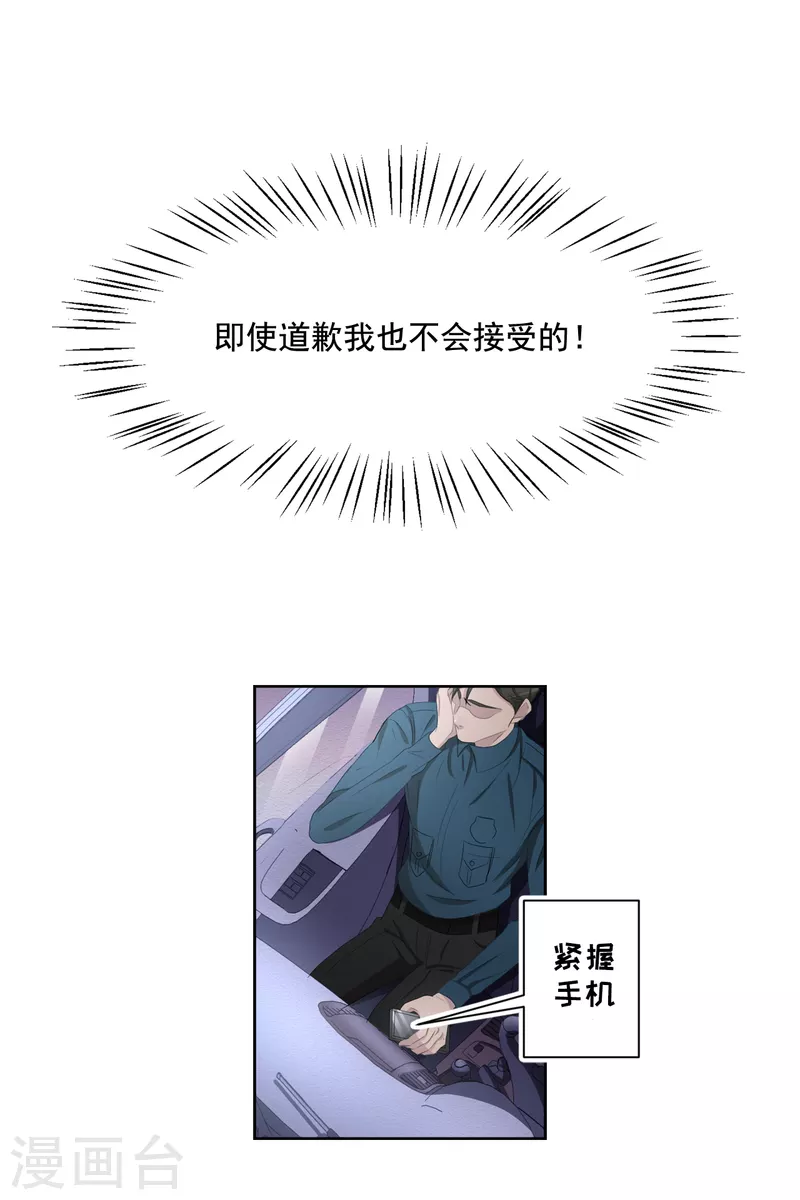 第39话 落魄企业家家中身亡(1/2)-第39话