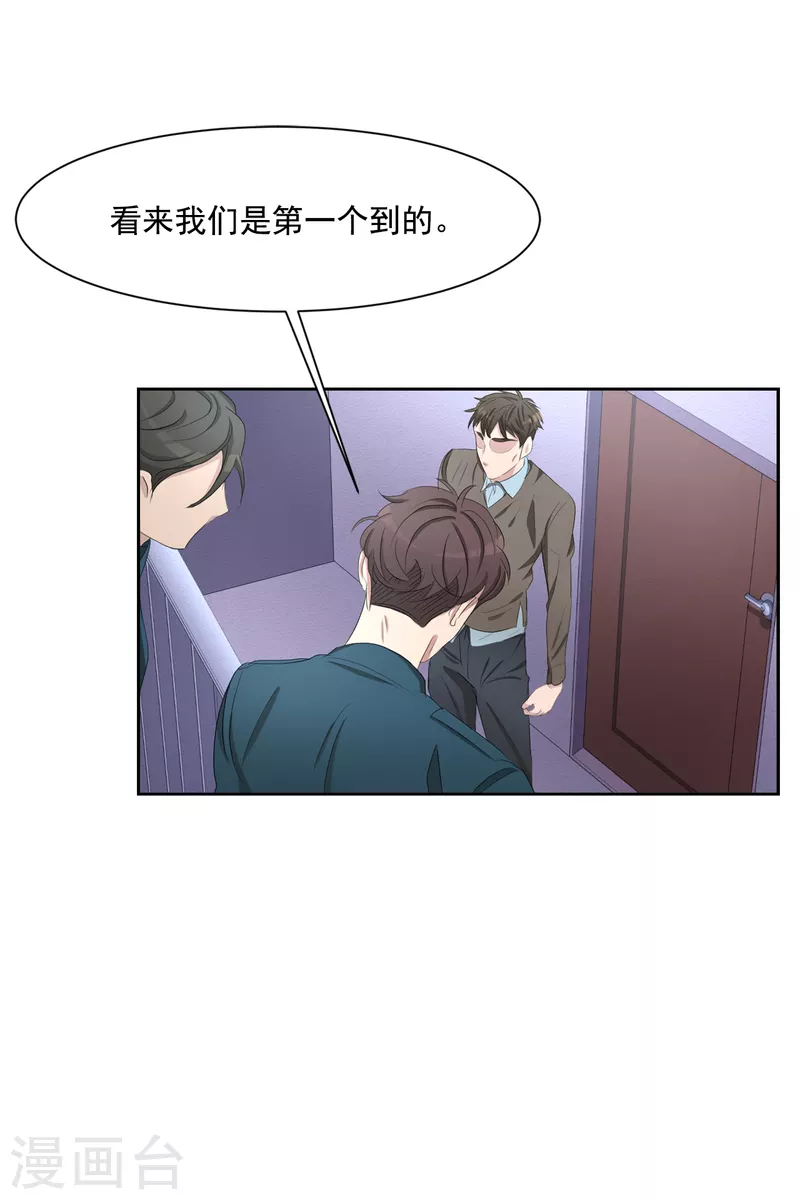 第39话 落魄企业家家中身亡(1/2)-第39话
