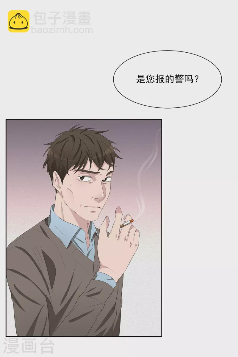 第39话 落魄企业家家中身亡(1/2)-第39话