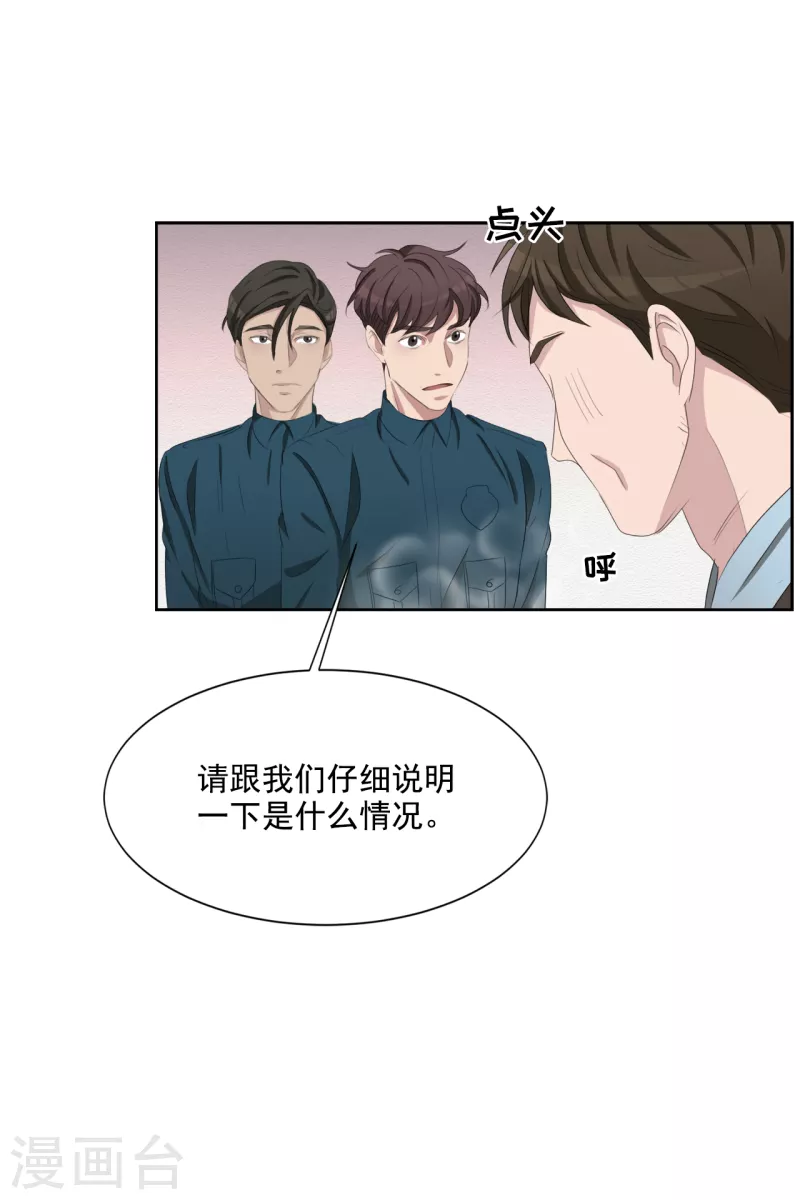 第39话 落魄企业家家中身亡(1/2)-第39话