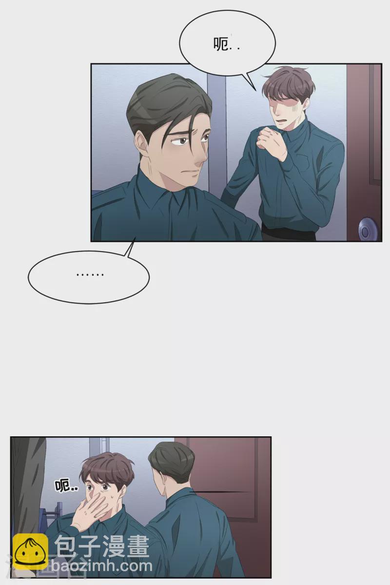 第39话 落魄企业家家中身亡(1/2)-第39话