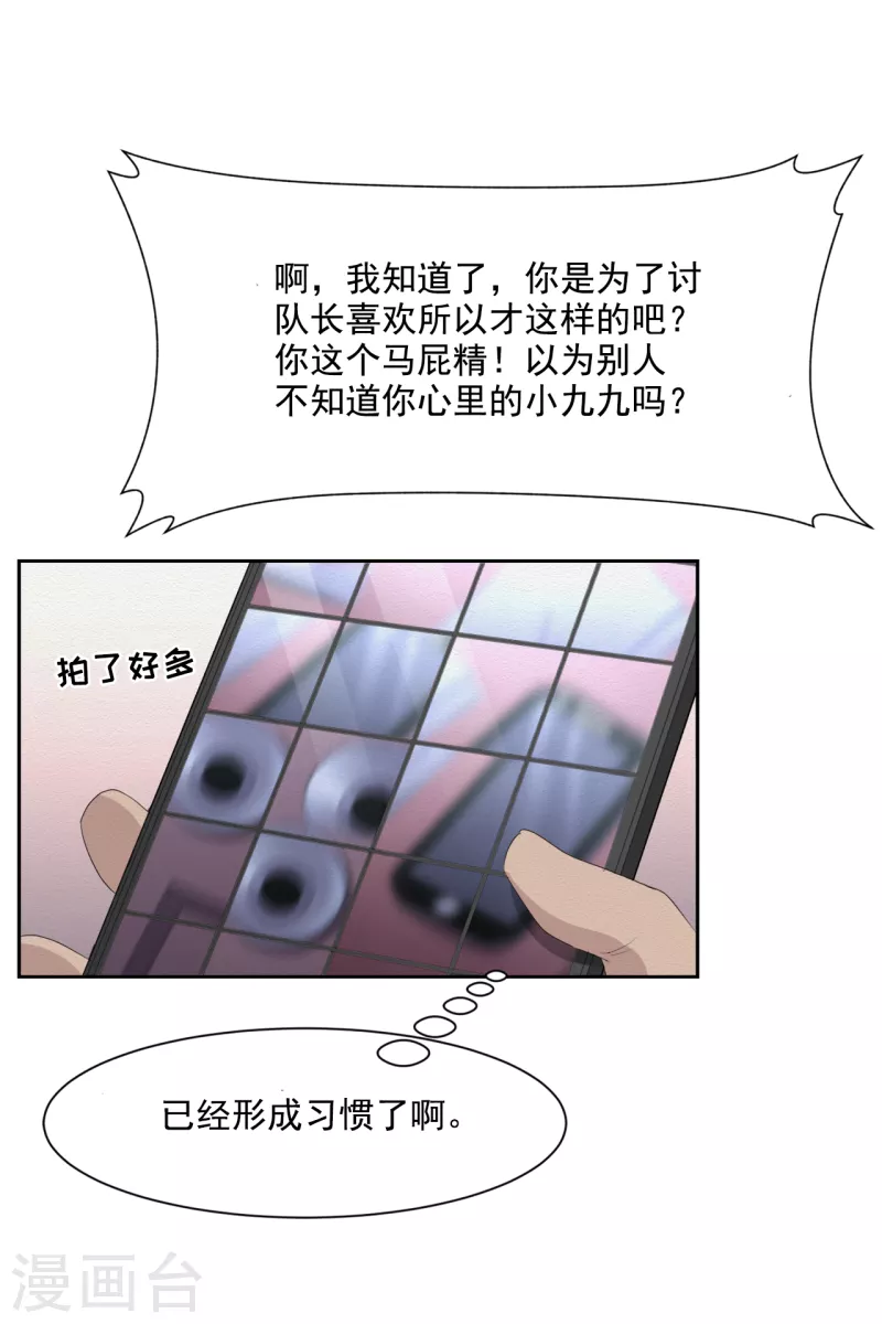 第39话 落魄企业家家中身亡(1/2)-第39话