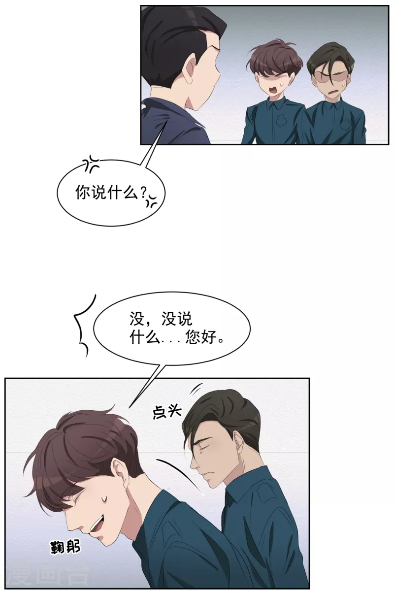 第39话 落魄企业家家中身亡(1/2)-第39话