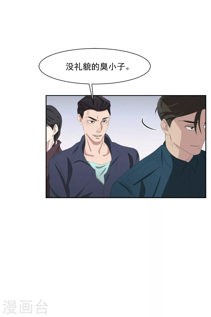 第39话 落魄企业家家中身亡(1/2)-第39话