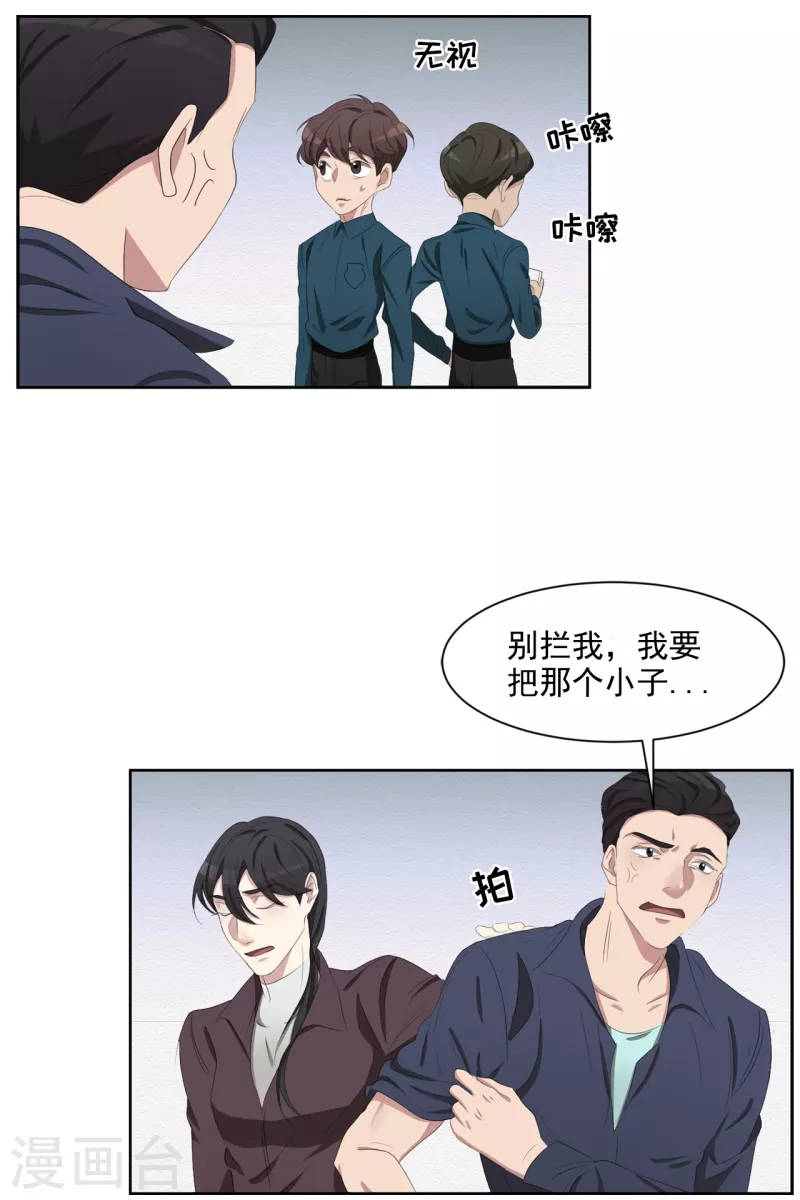 第39话 落魄企业家家中身亡(1/2)-第39话