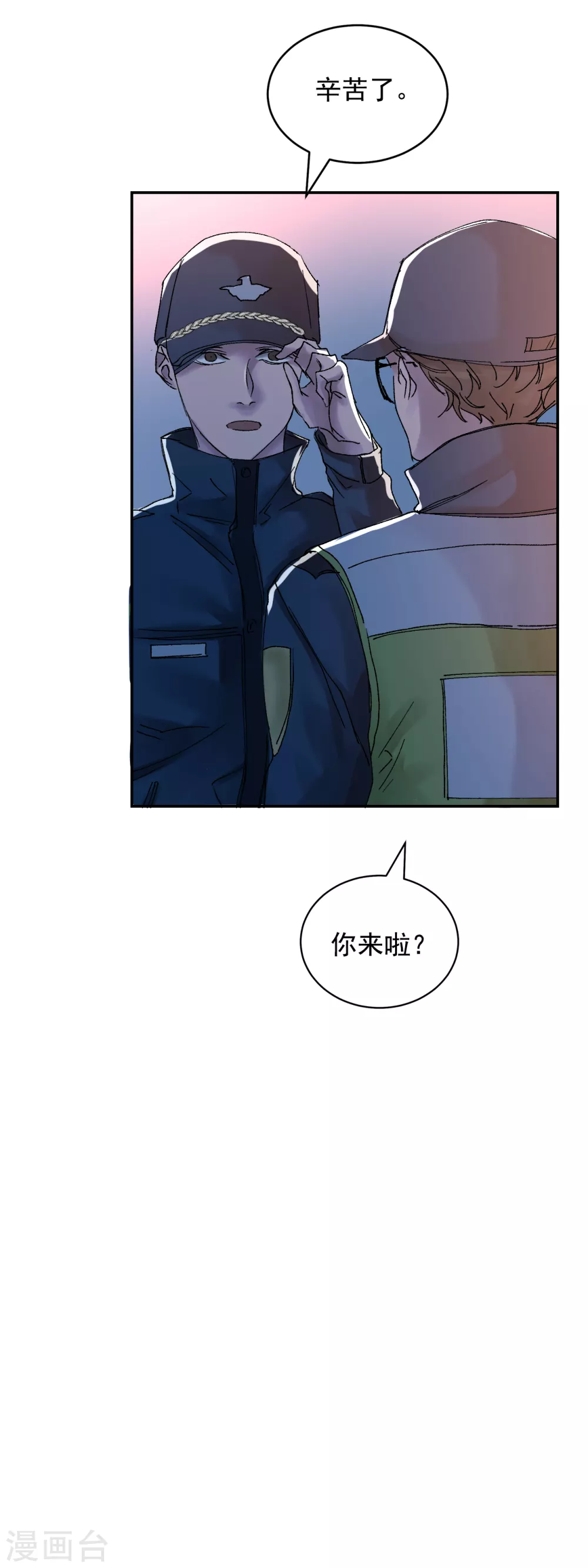 第5话 又是独居老人死亡案件？(1/2)-第5话