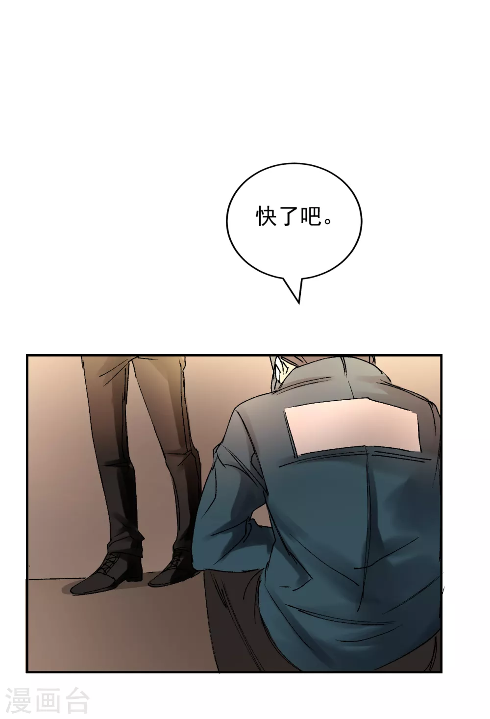 第5话 又是独居老人死亡案件？(1/2)-第5话