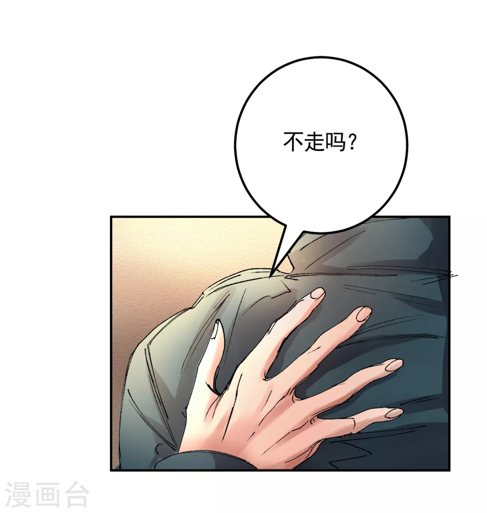 第5话 又是独居老人死亡案件？(1/2)-第5话