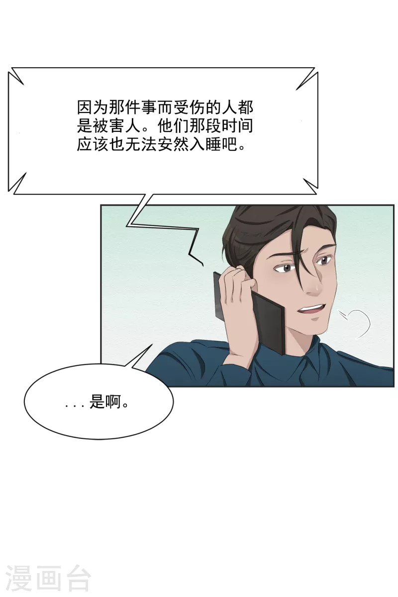 第41话 朴警官送汤姆回家(1/2)-第41话