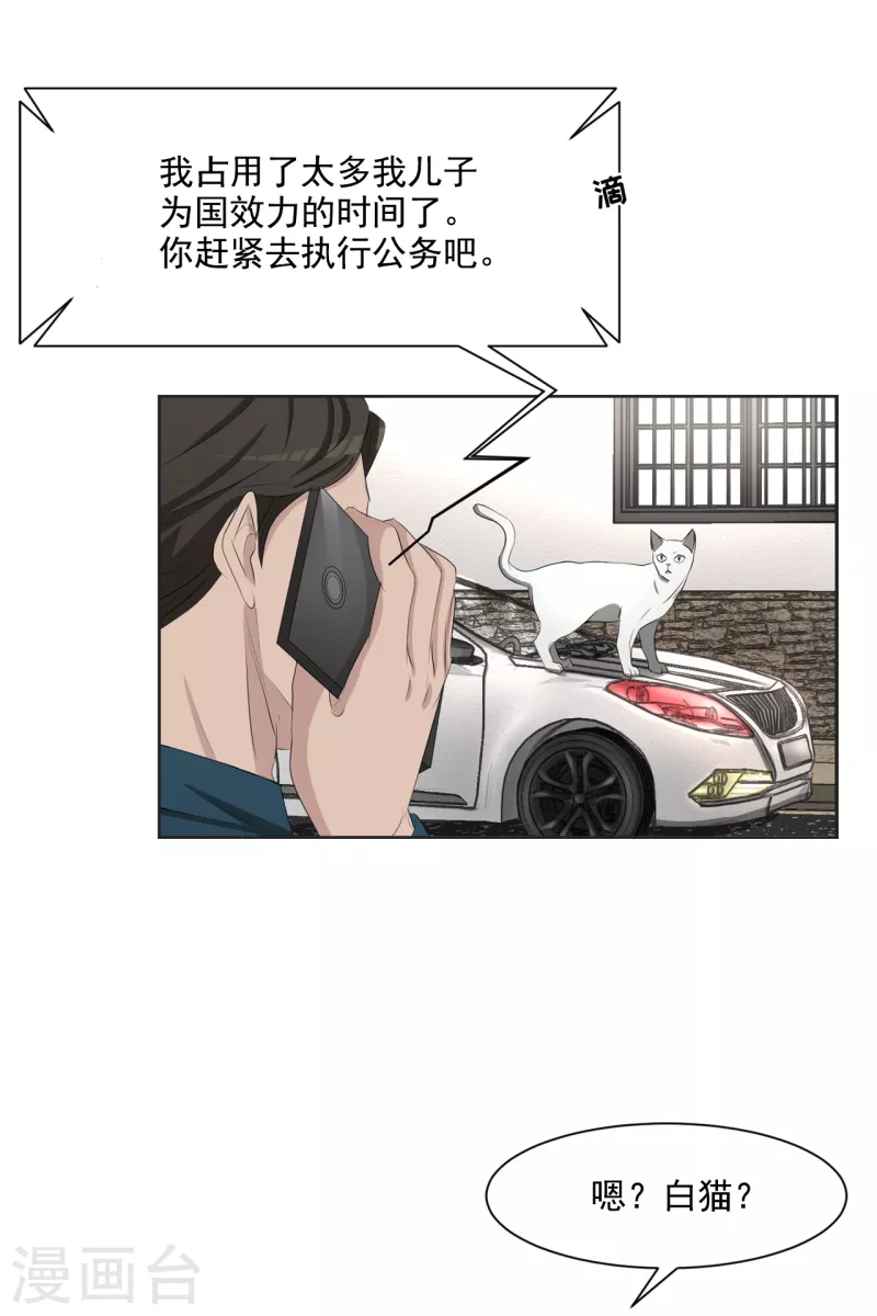 第41话 朴警官送汤姆回家(1/2)-第41话