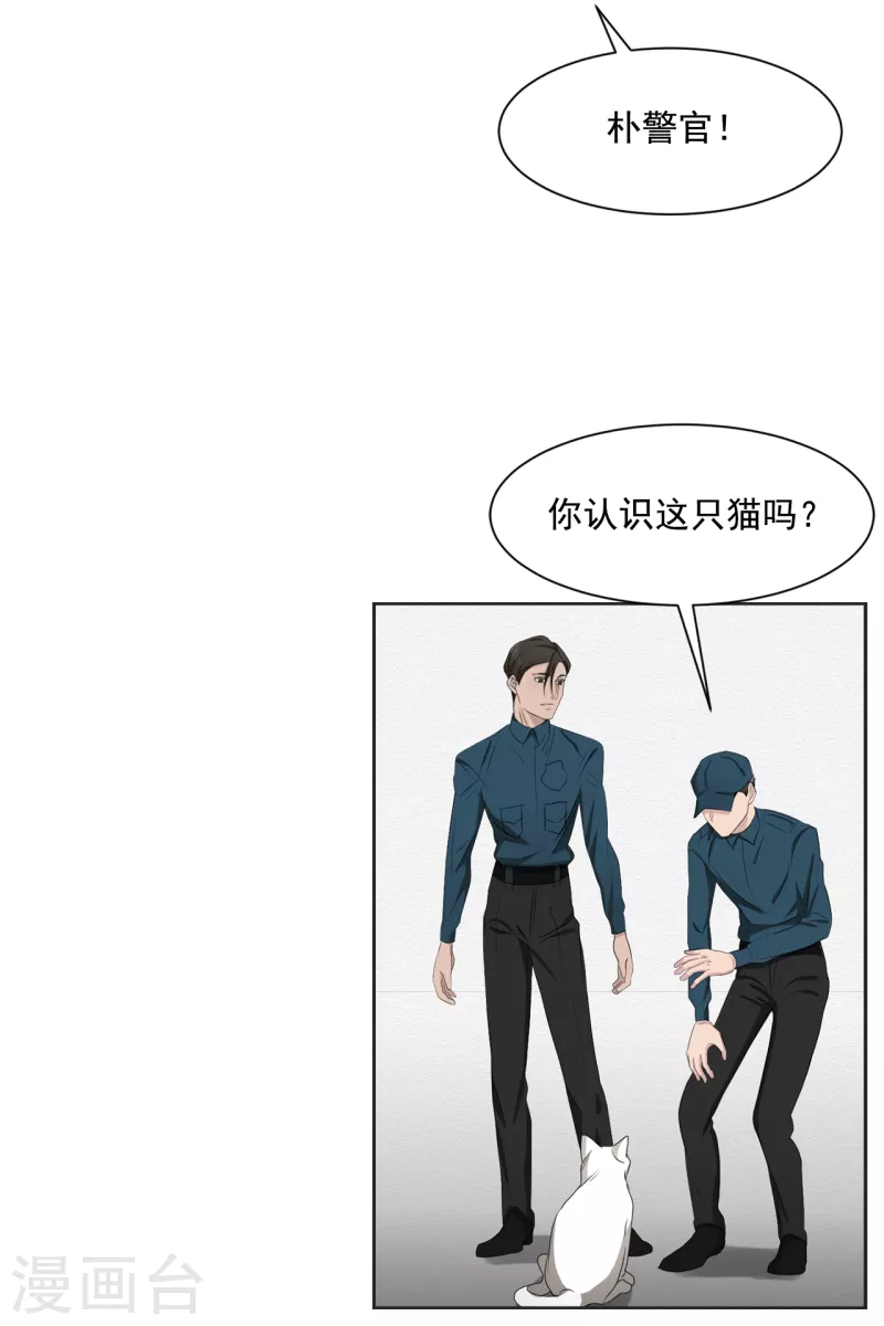 第41话 朴警官送汤姆回家(1/2)-第41话