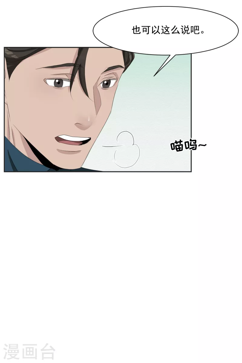 第41话 朴警官送汤姆回家(1/2)-第41话