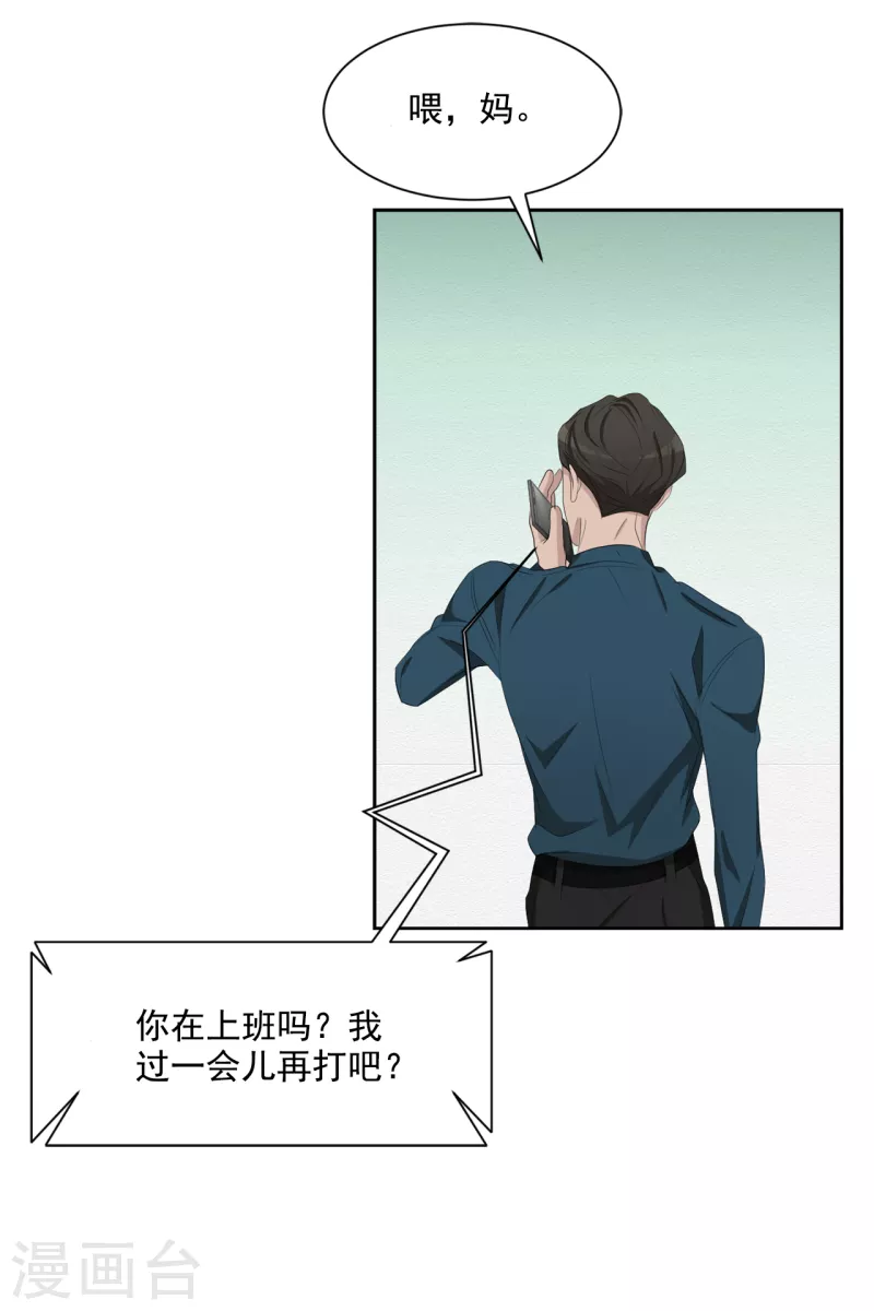 第41话 朴警官送汤姆回家(1/2)-第41话