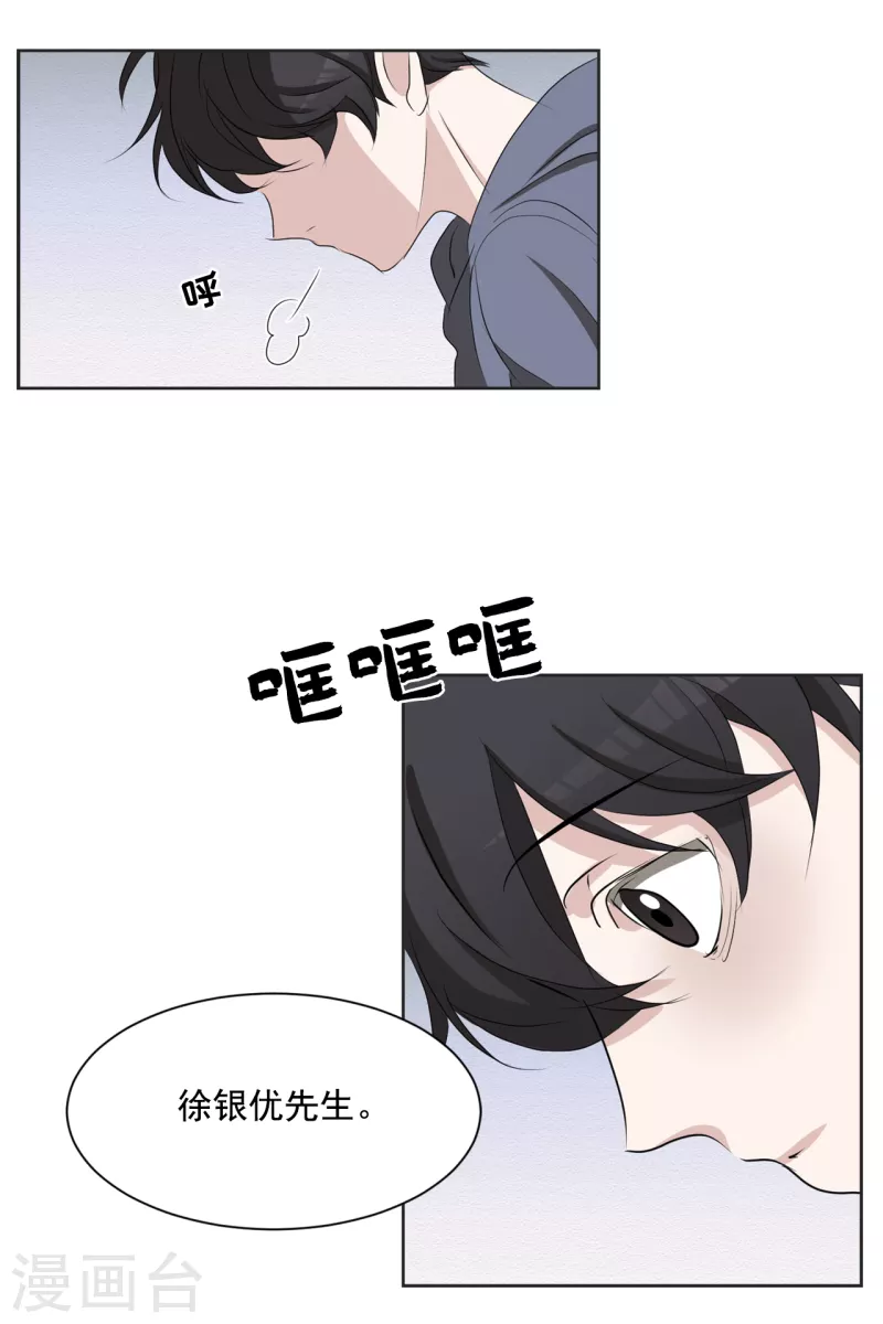 第41话 朴警官送汤姆回家(1/2)-第41话