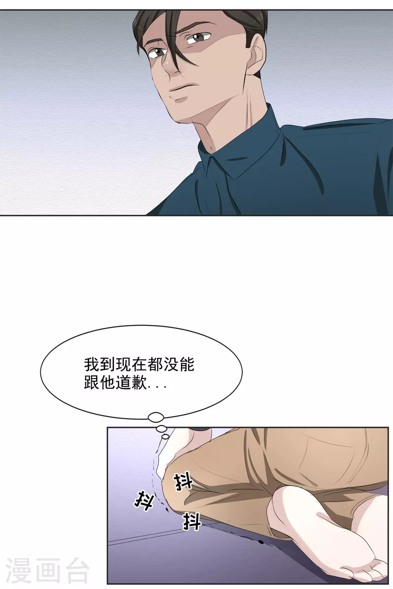 第41话 朴警官送汤姆回家(1/2)-第41话