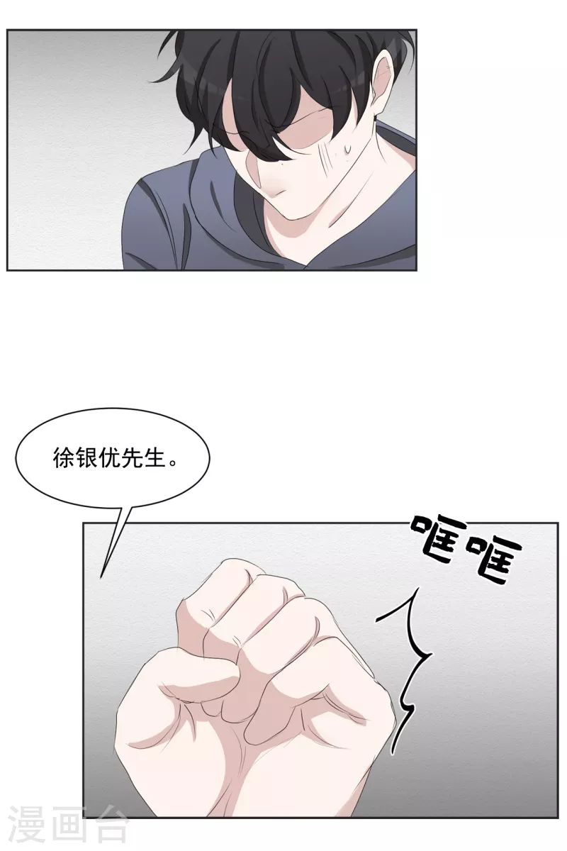 第41话 朴警官送汤姆回家(1/2)-第41话