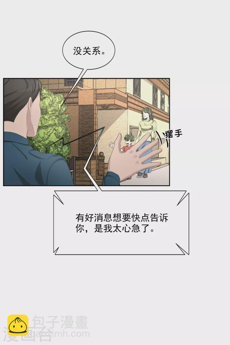 第41话 朴警官送汤姆回家(1/2)-第41话