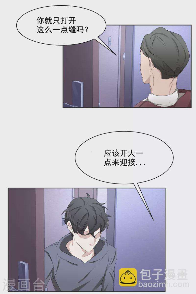 第41话 朴警官送汤姆回家(1/2)-第41话