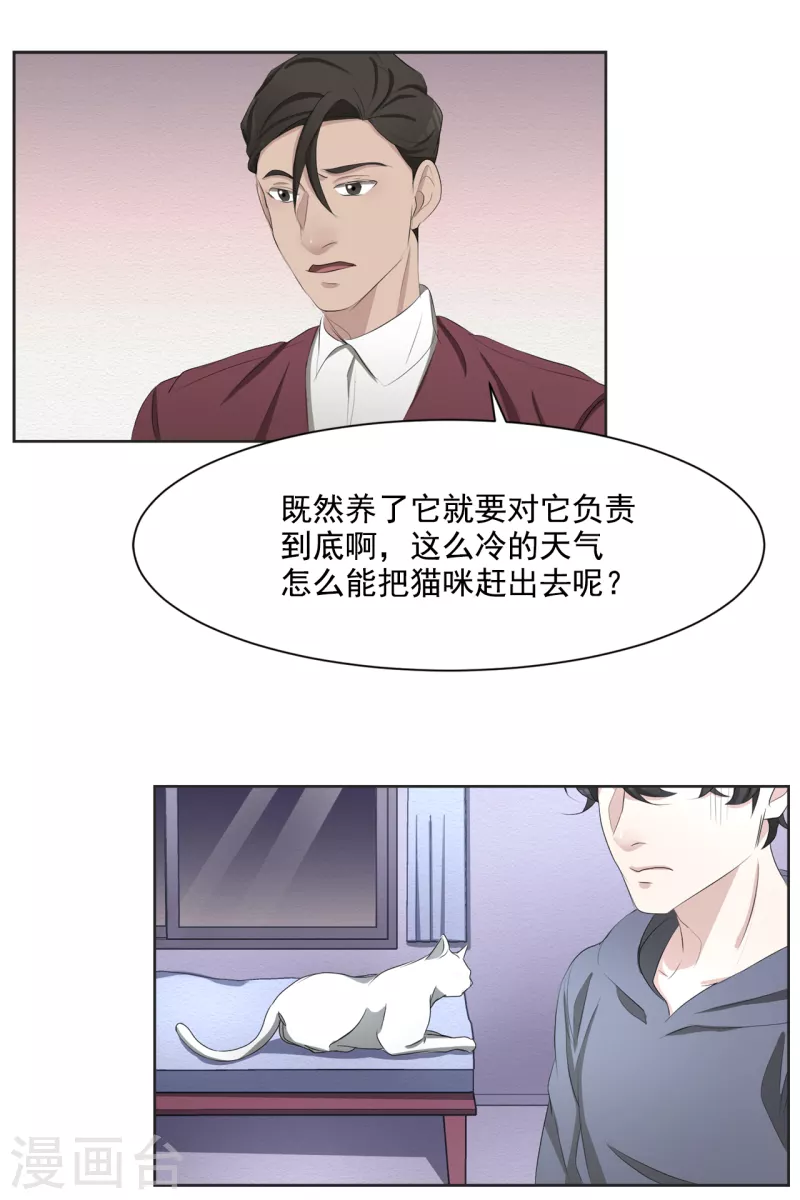第41话 朴警官送汤姆回家(1/2)-第41话