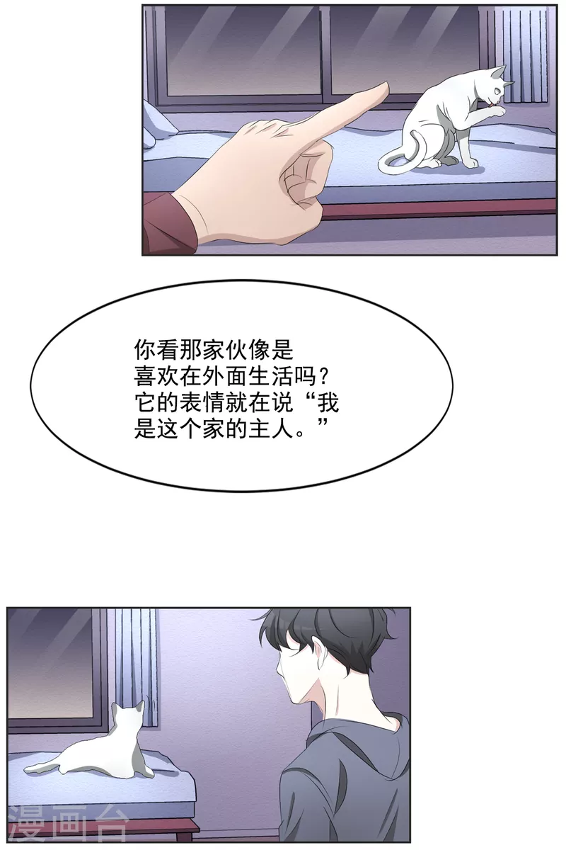 第41话 朴警官送汤姆回家(1/2)-第41话