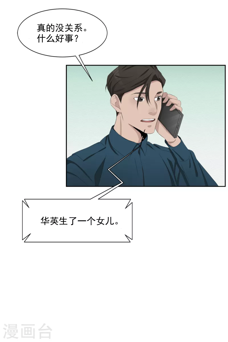 第41话 朴警官送汤姆回家(1/2)-第41话