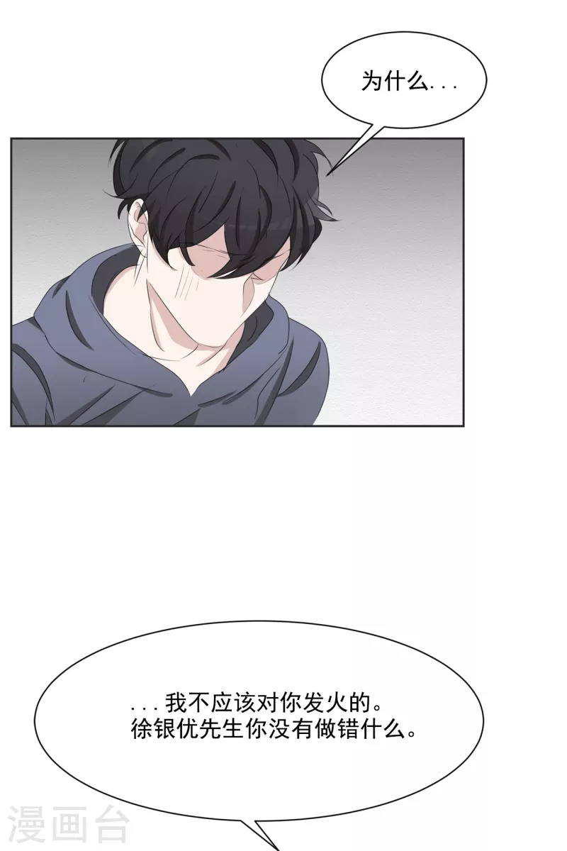 第41话 朴警官送汤姆回家(1/2)-第41话