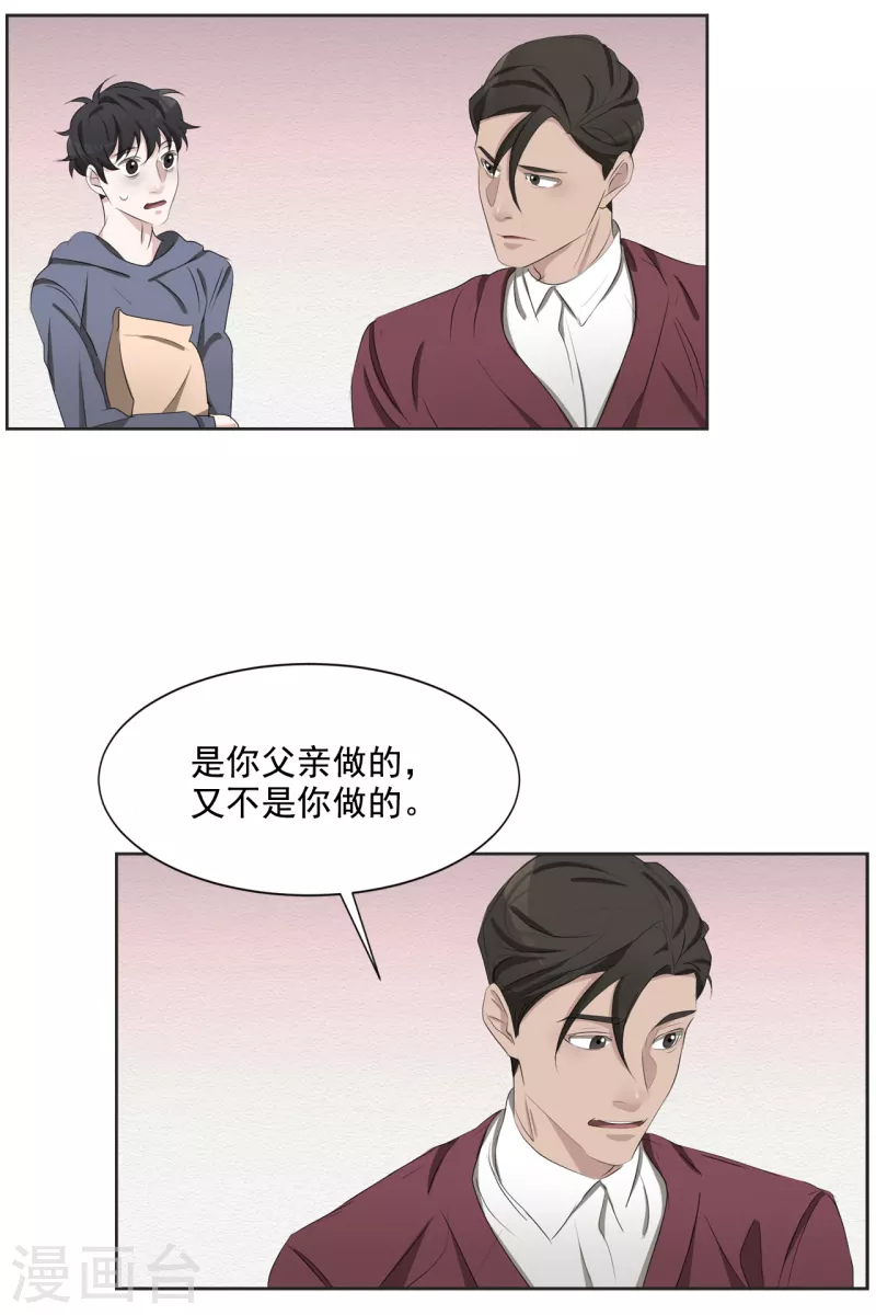 第41话 朴警官送汤姆回家(1/2)-第41话