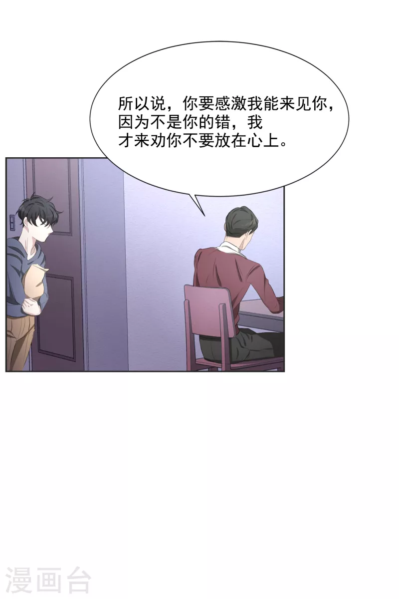 第41话 朴警官送汤姆回家(1/2)-第41话
