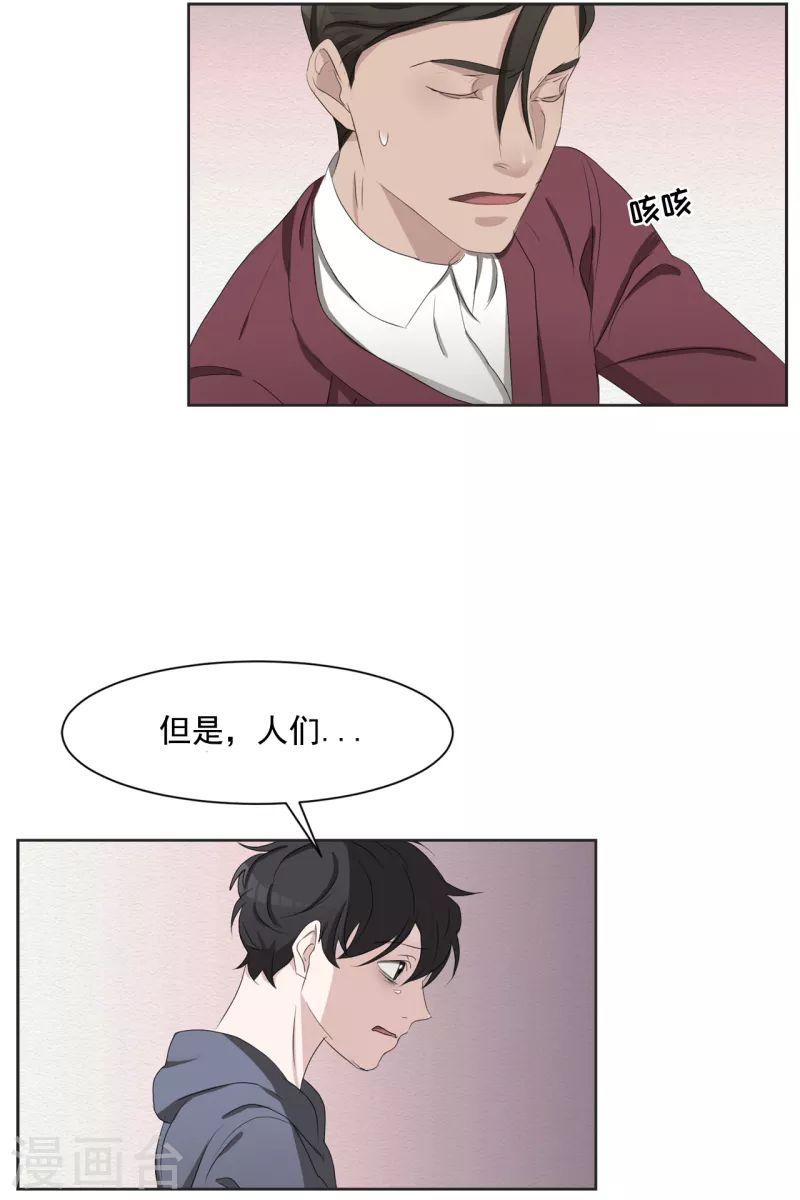 第41话 朴警官送汤姆回家(1/2)-第41话